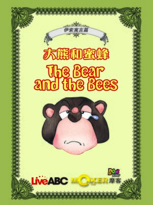 cover image of The Bear and the Bees